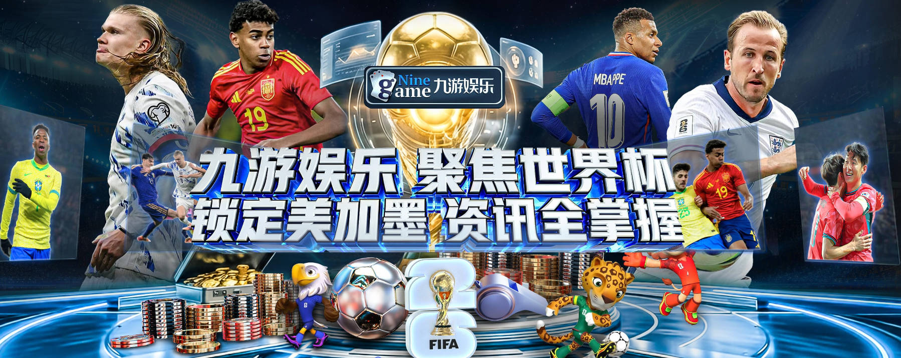 埃尔切vs皇马裁判分析：判点“狂魔”对皇马有利？